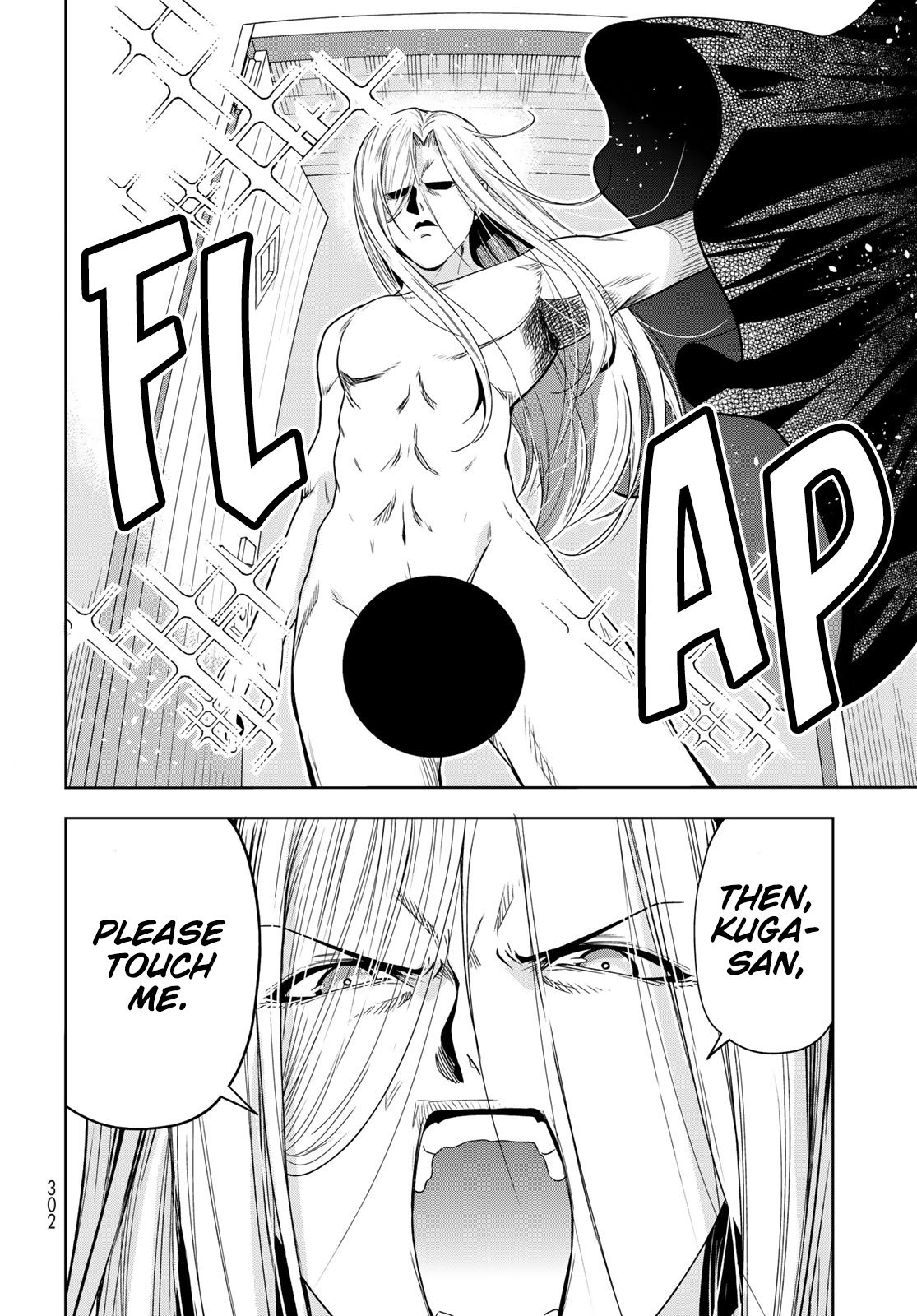 Grand Blue, Chapter 83.5 image 29